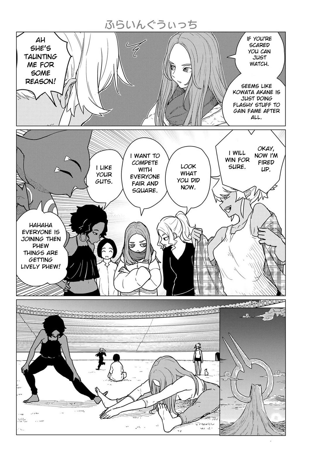 Flying Witch (ISHIZUKA Chihiro) Chapter 82 page 12 - Chapter 82: Tocchari