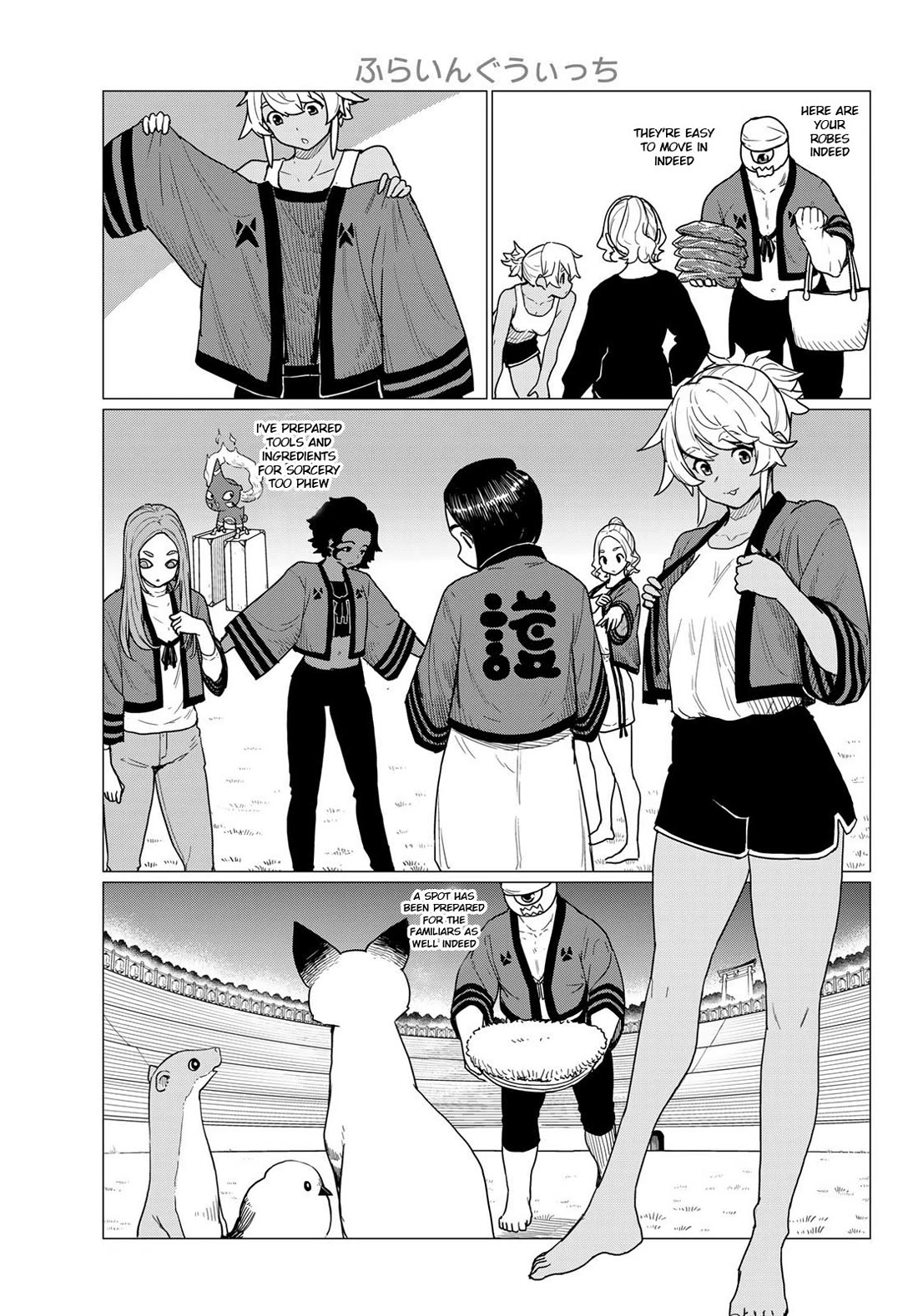 Flying Witch (ISHIZUKA Chihiro) Chapter 82 page 13 - Chapter 82: Tocchari