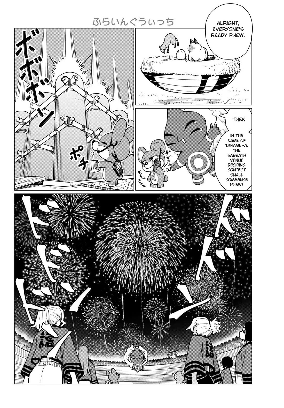 Flying Witch (ISHIZUKA Chihiro) Chapter 82 page 14 - Chapter 82: Tocchari
