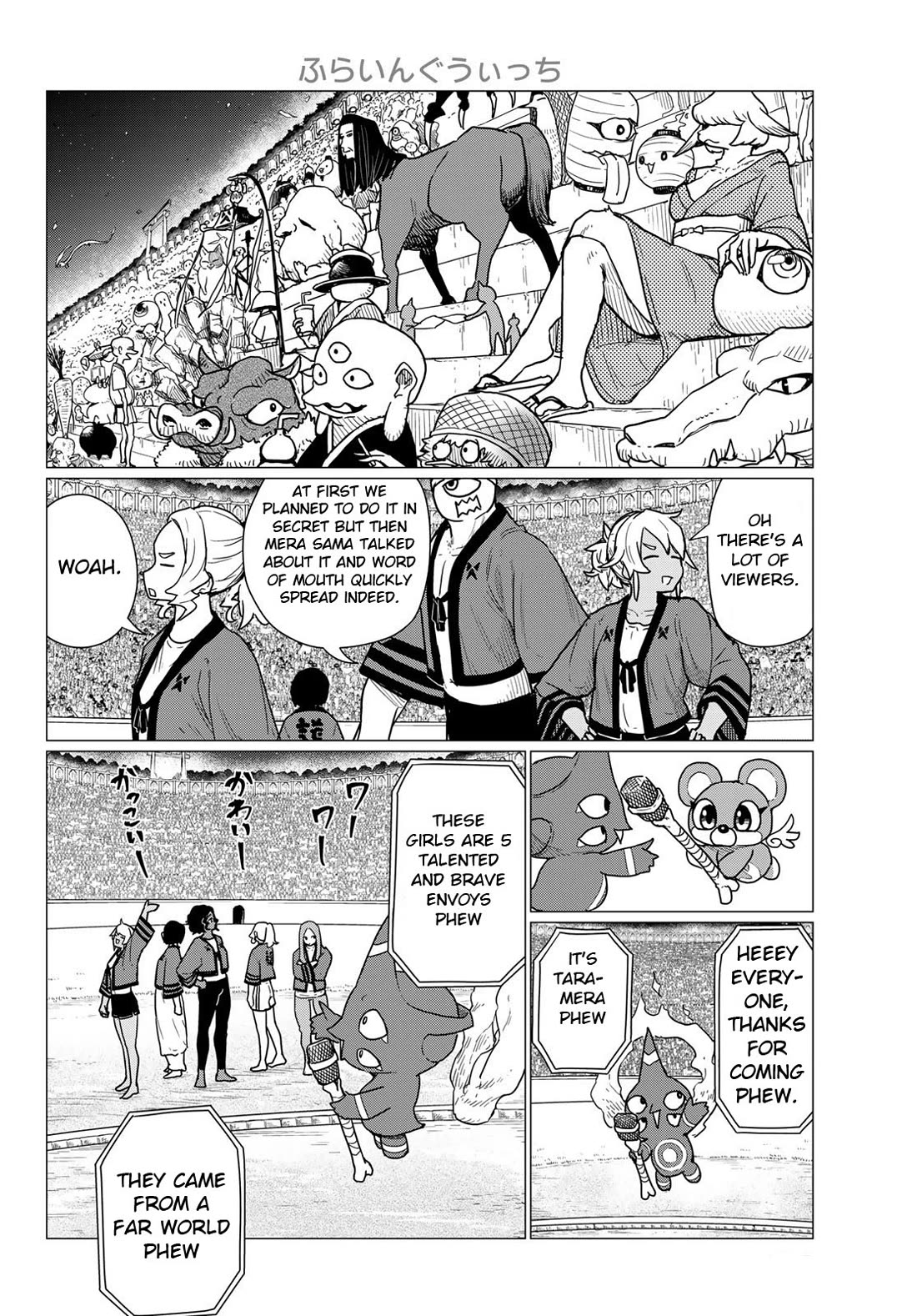 Flying Witch (ISHIZUKA Chihiro) Chapter 82 page 16 - Chapter 82: Tocchari