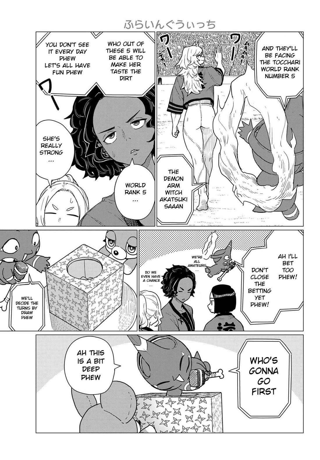 Flying Witch (ISHIZUKA Chihiro) Chapter 82 page 17 - Chapter 82: Tocchari