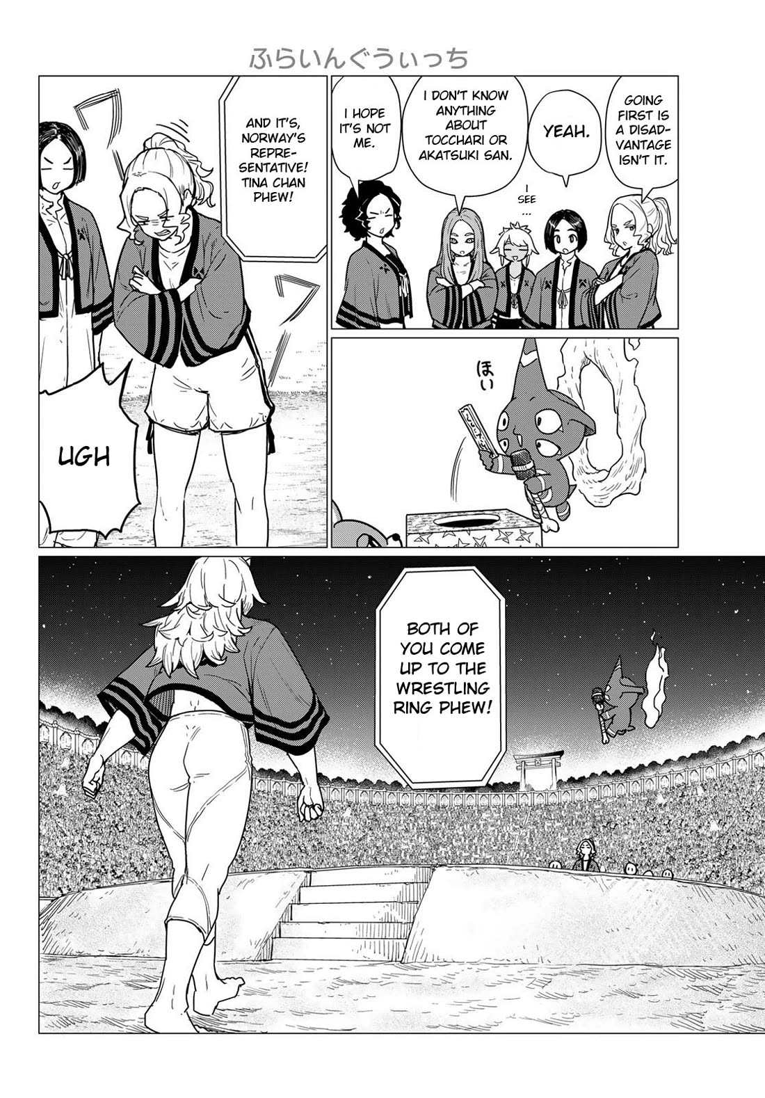 Flying Witch (ISHIZUKA Chihiro) Chapter 82 page 18 - Chapter 82: Tocchari