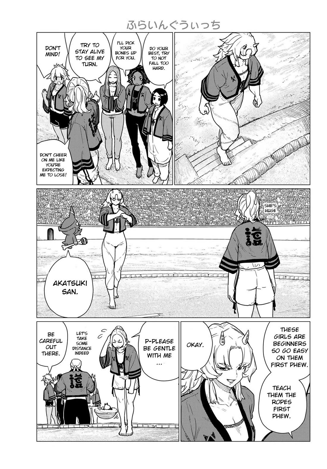 Flying Witch (ISHIZUKA Chihiro) Chapter 82 page 19 - Chapter 82: Tocchari