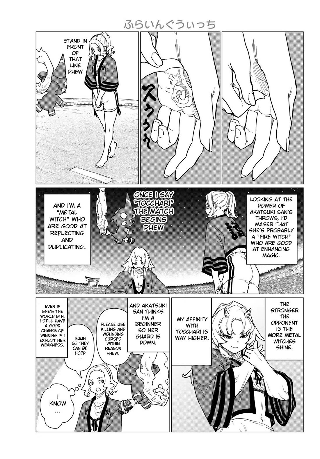 Flying Witch (ISHIZUKA Chihiro) Chapter 82 page 21 - Chapter 82: Tocchari