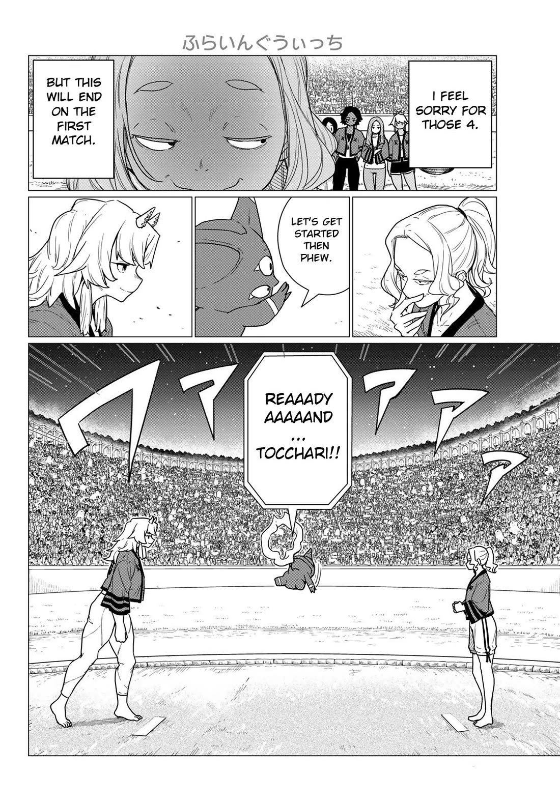 Flying Witch (ISHIZUKA Chihiro) Chapter 82 page 22 - Chapter 82: Tocchari