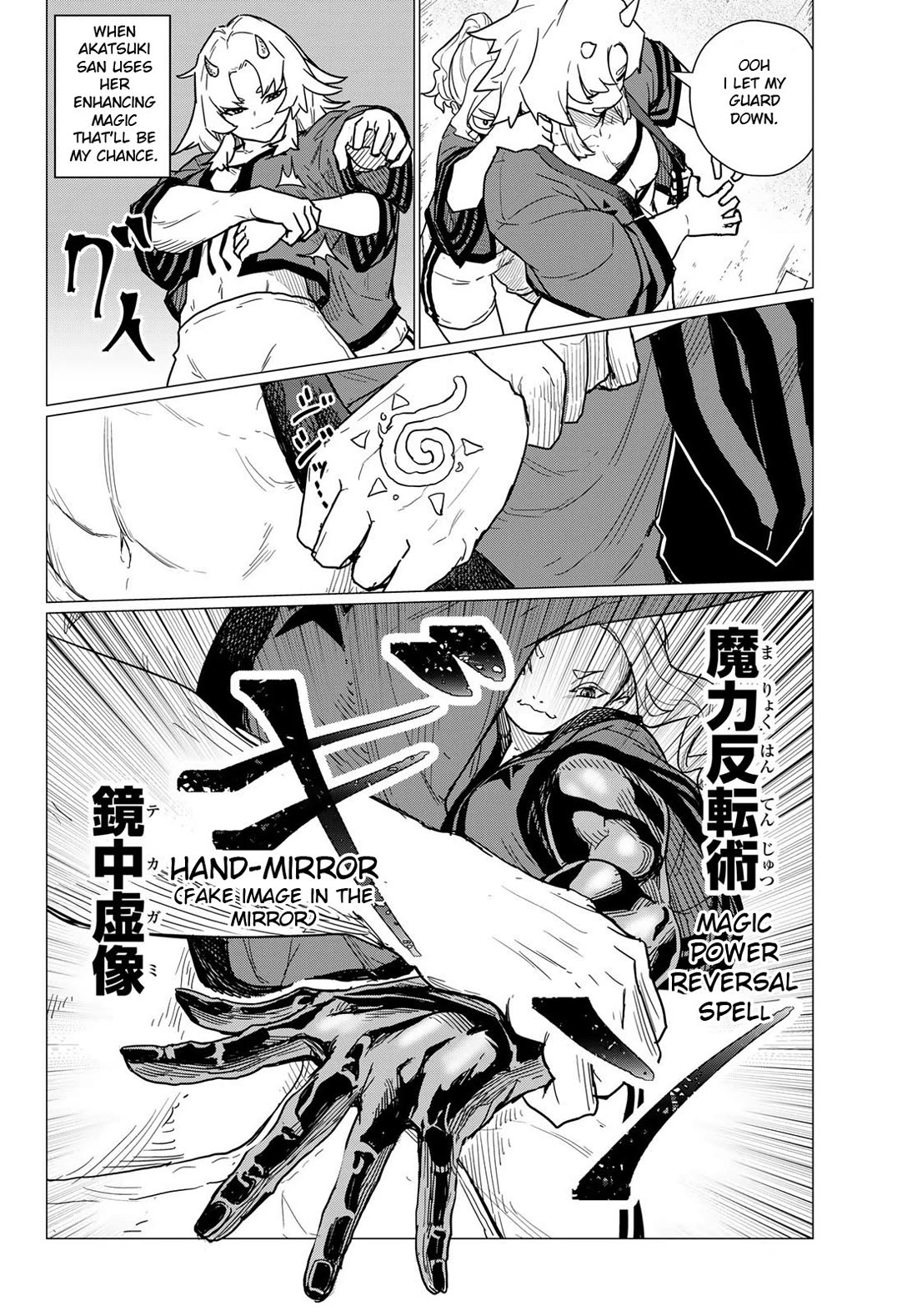 Flying Witch (ISHIZUKA Chihiro) Chapter 82 page 24 - Chapter 82: Tocchari