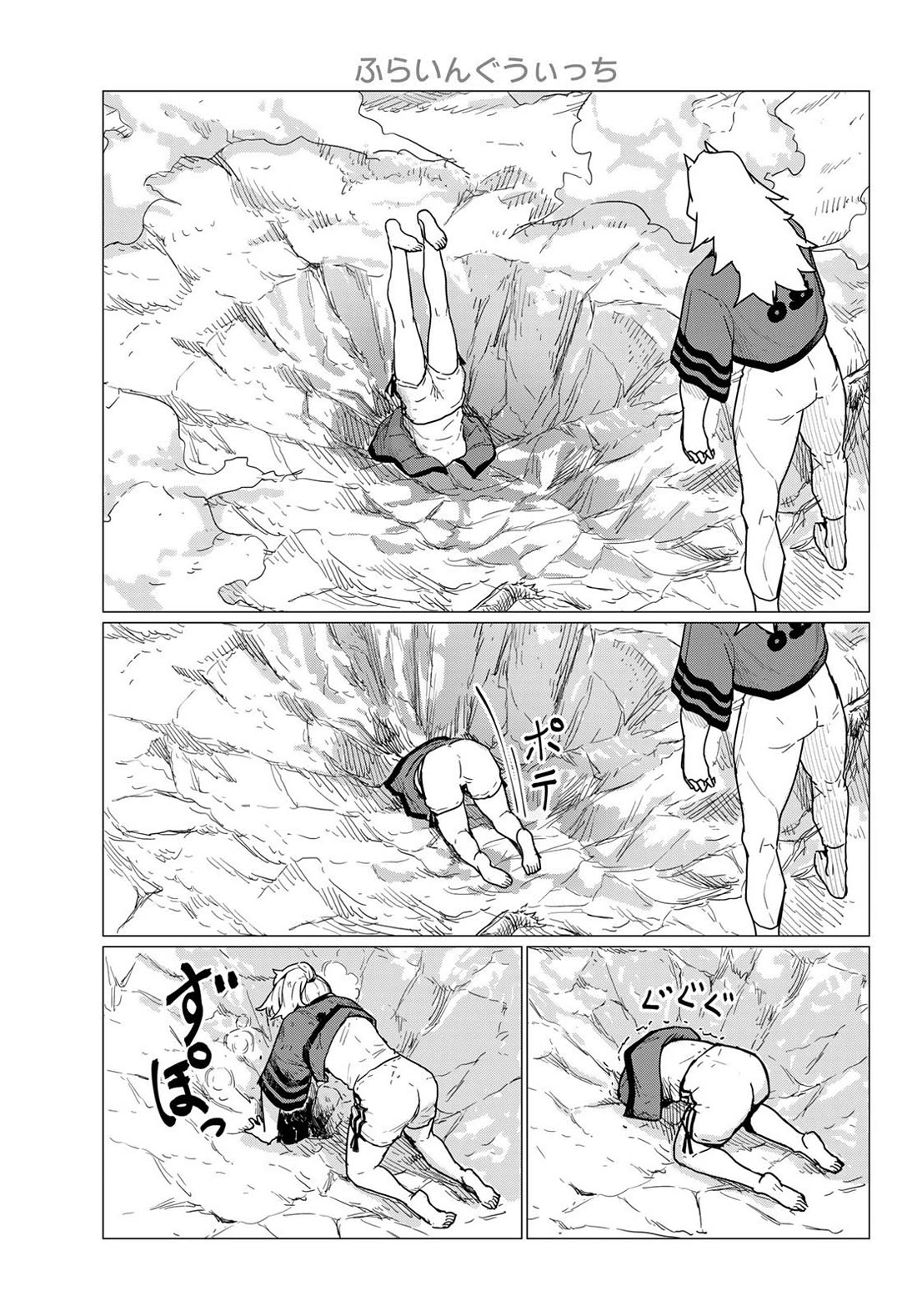 Flying Witch (ISHIZUKA Chihiro) Chapter 82 page 27 - Chapter 82: Tocchari