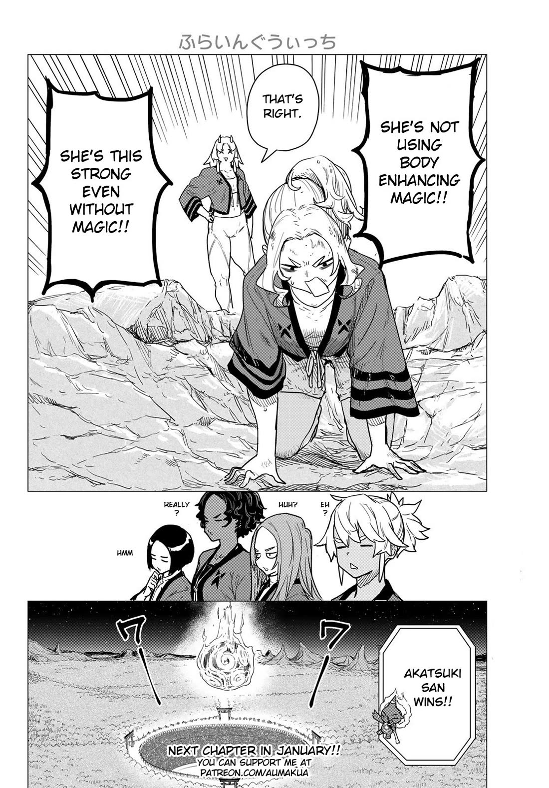 Flying Witch (ISHIZUKA Chihiro) Chapter 82 page 28 - Chapter 82: Tocchari