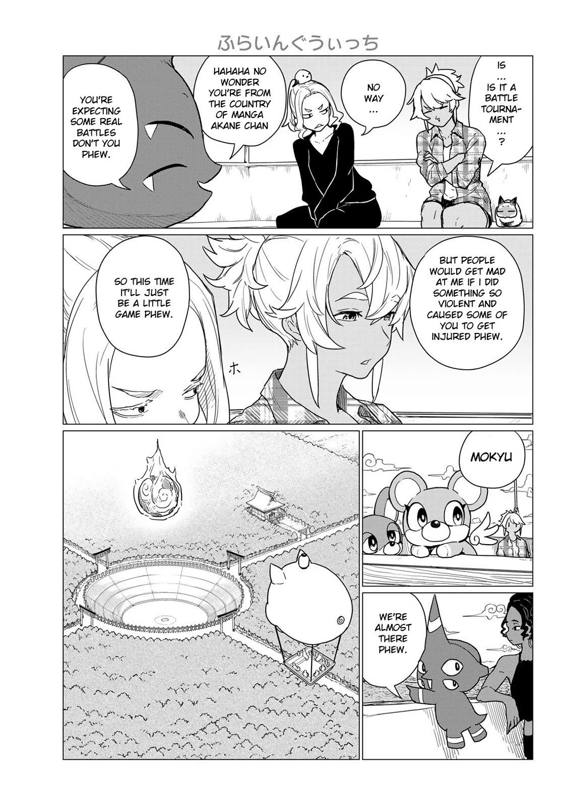 Flying Witch (ISHIZUKA Chihiro) Chapter 82 page 5 - Chapter 82: Tocchari