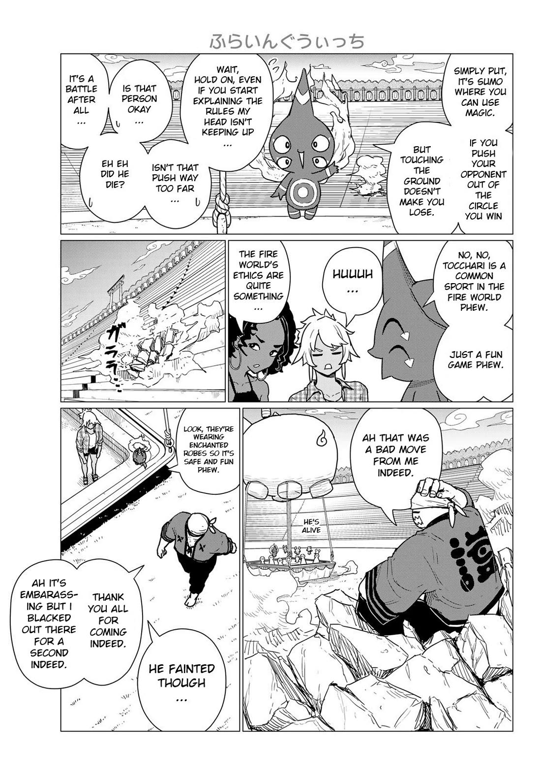 Flying Witch (ISHIZUKA Chihiro) Chapter 82 page 9 - Chapter 82: Tocchari