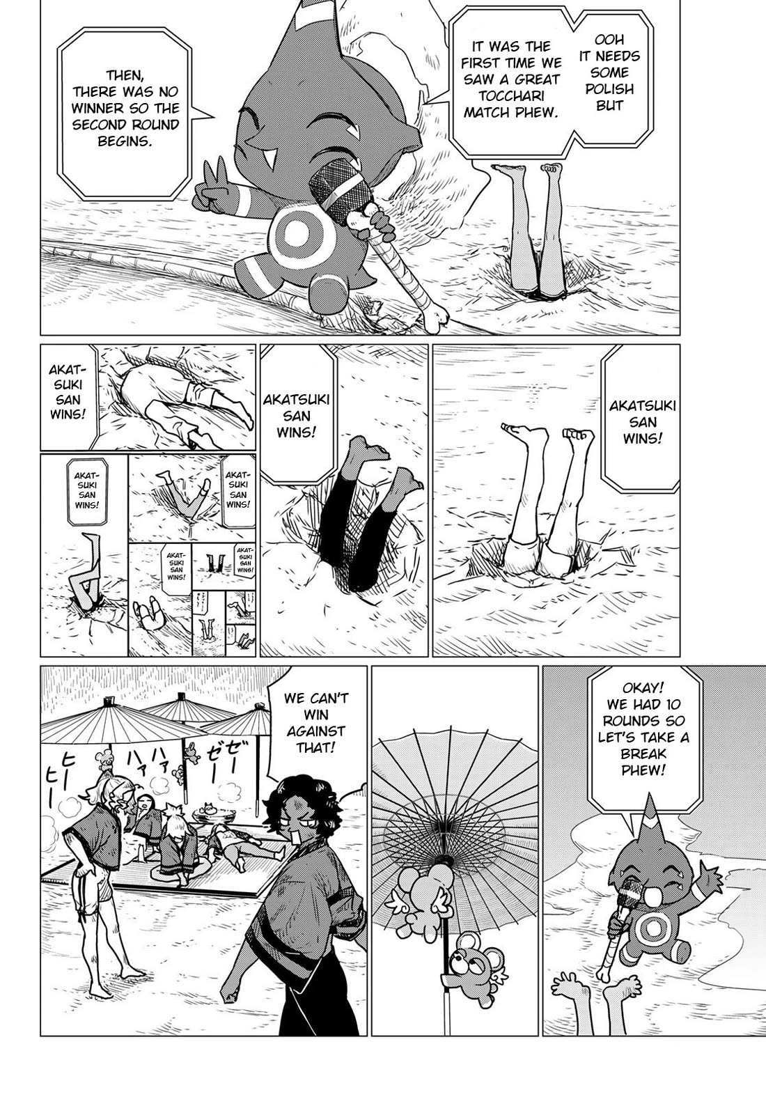 Flying Witch (ISHIZUKA Chihiro) Chapter 83 page 16 - Chapter 83: Knockouts are the best part of tocchari