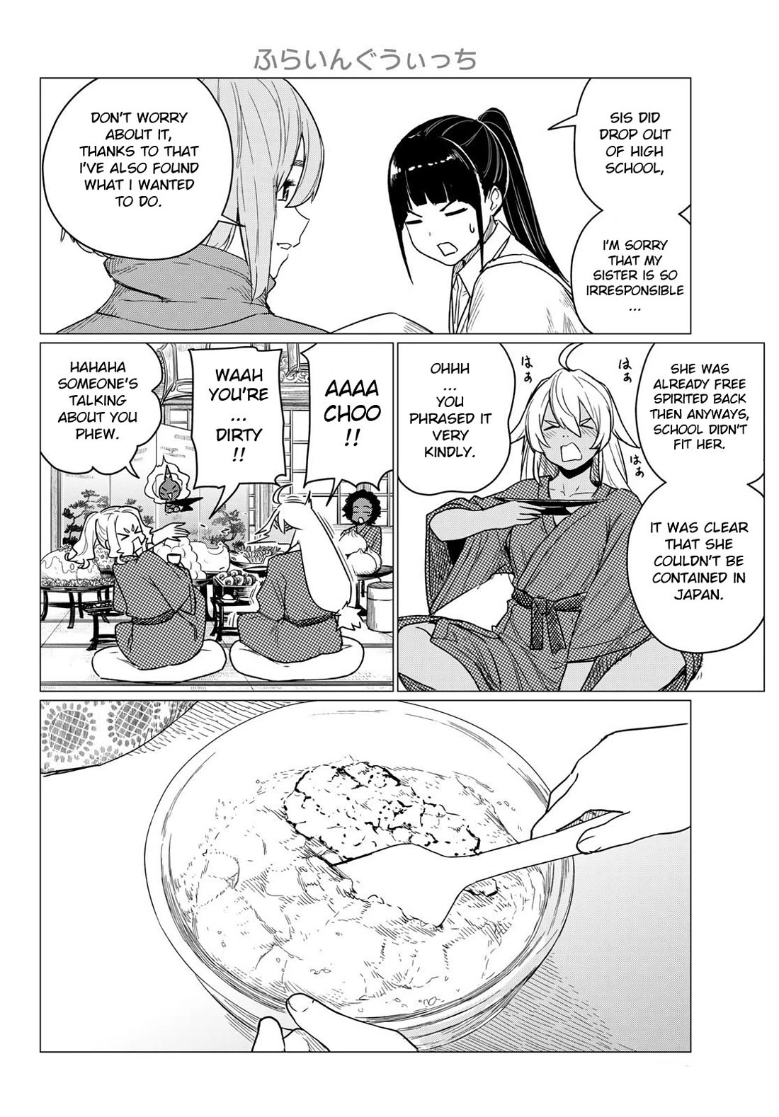 Flying Witch (ISHIZUKA Chihiro) Chapter 84 page 12 - Chapter 84: Harvest season, the rhytm of tastiness