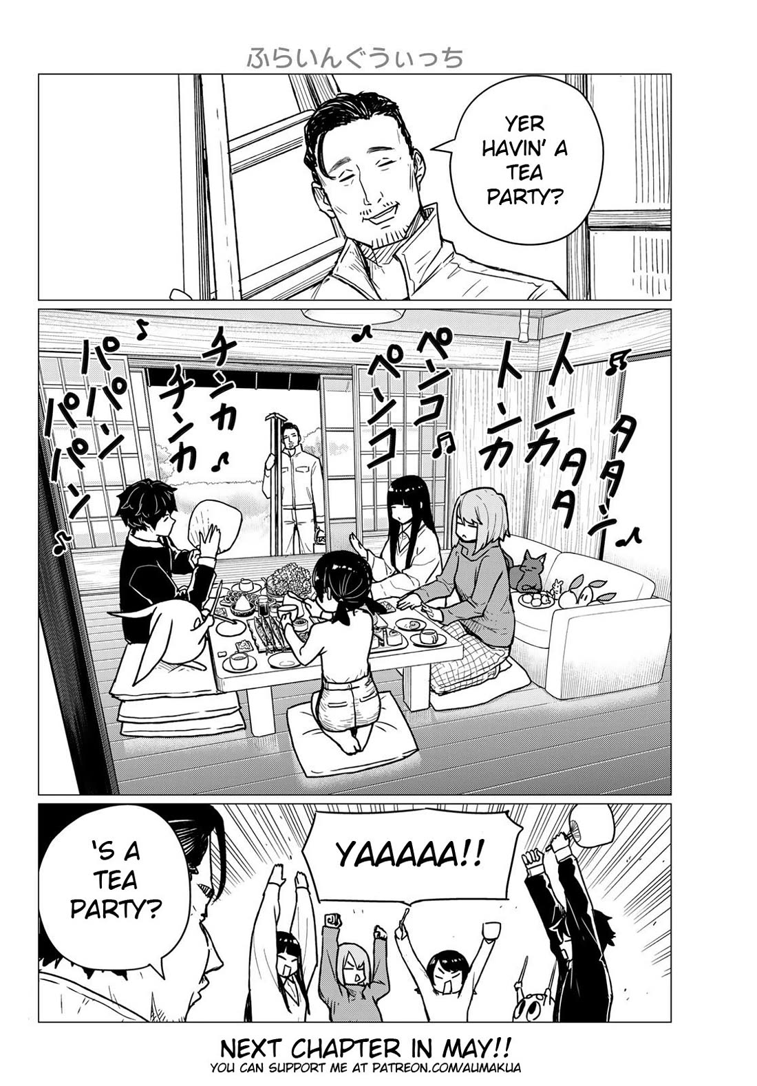 Flying Witch (ISHIZUKA Chihiro) Chapter 84 page 18 - Chapter 84: Harvest season, the rhytm of tastiness