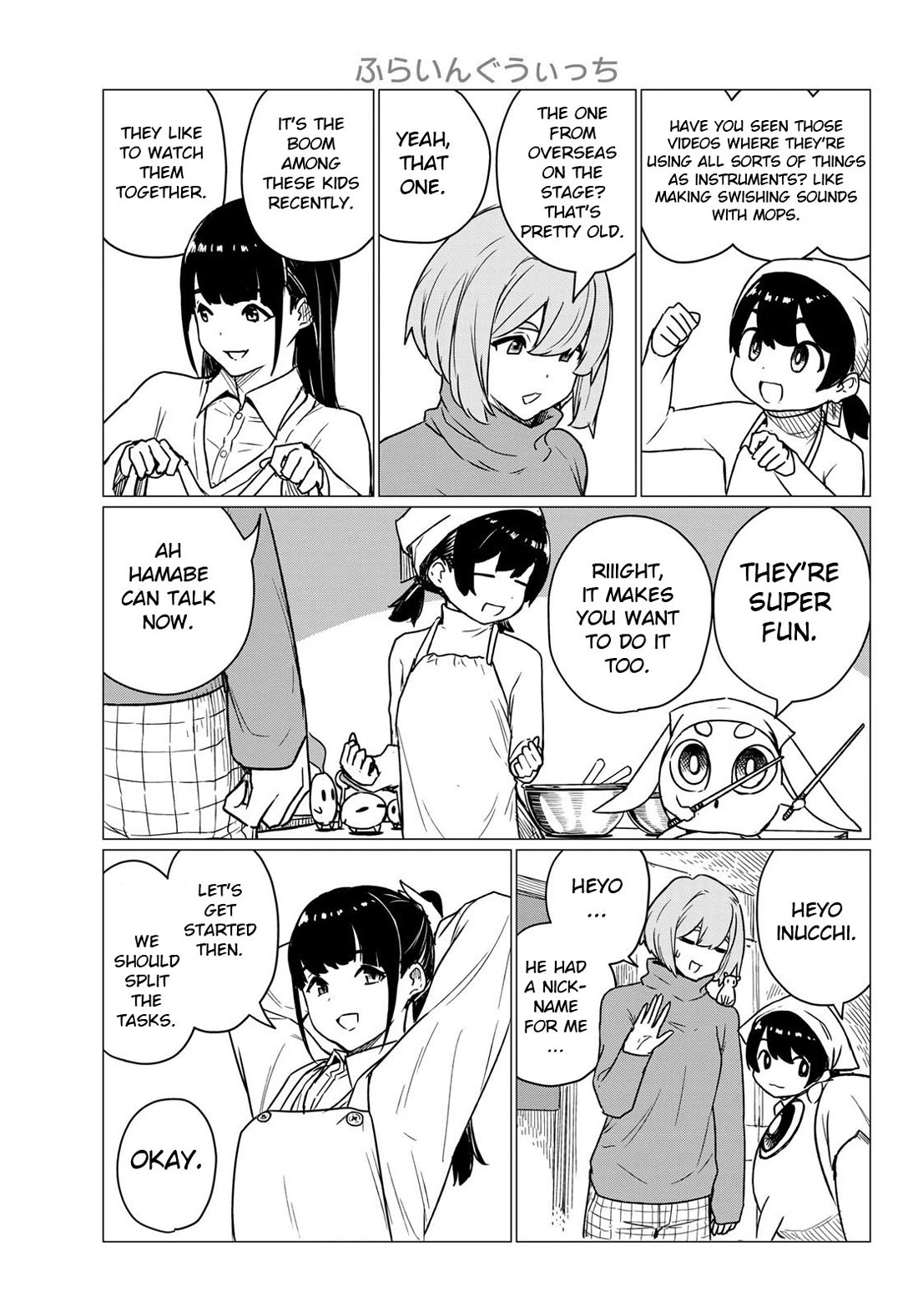 Flying Witch (ISHIZUKA Chihiro) Chapter 84 page 9 - Chapter 84: Harvest season, the rhytm of tastiness