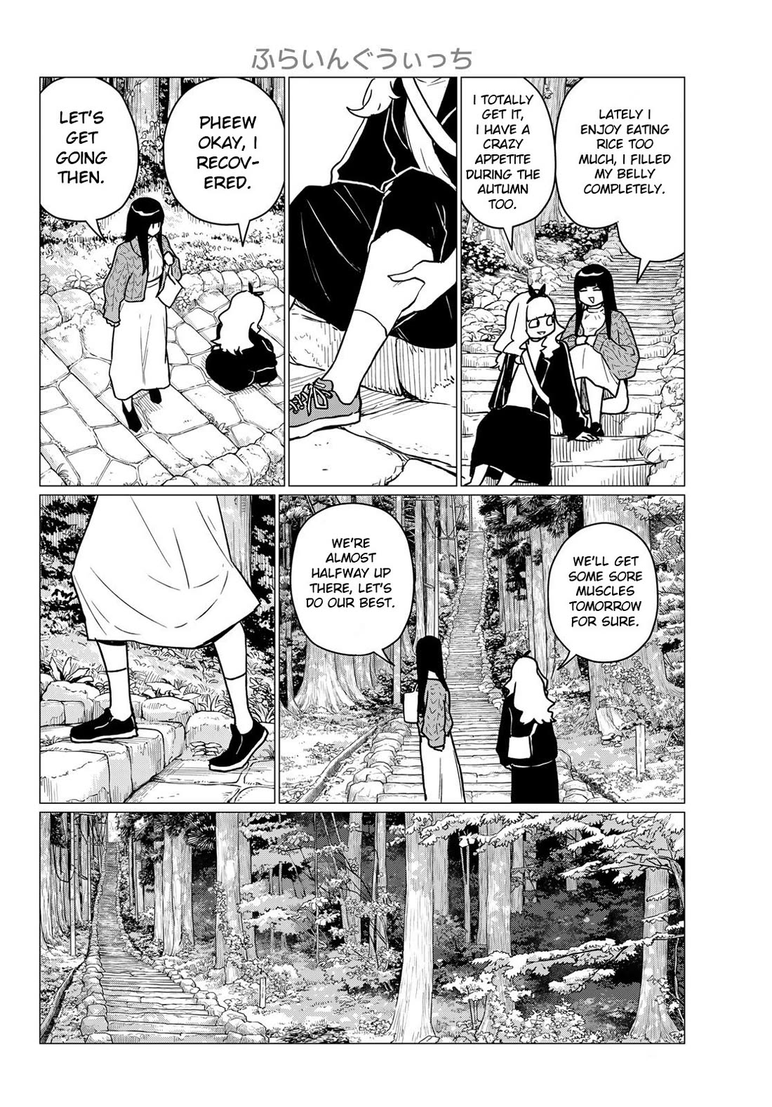 Flying Witch (ISHIZUKA Chihiro) Chapter 85 page 10 - Chapter 85: My master is the founder of the shasei style