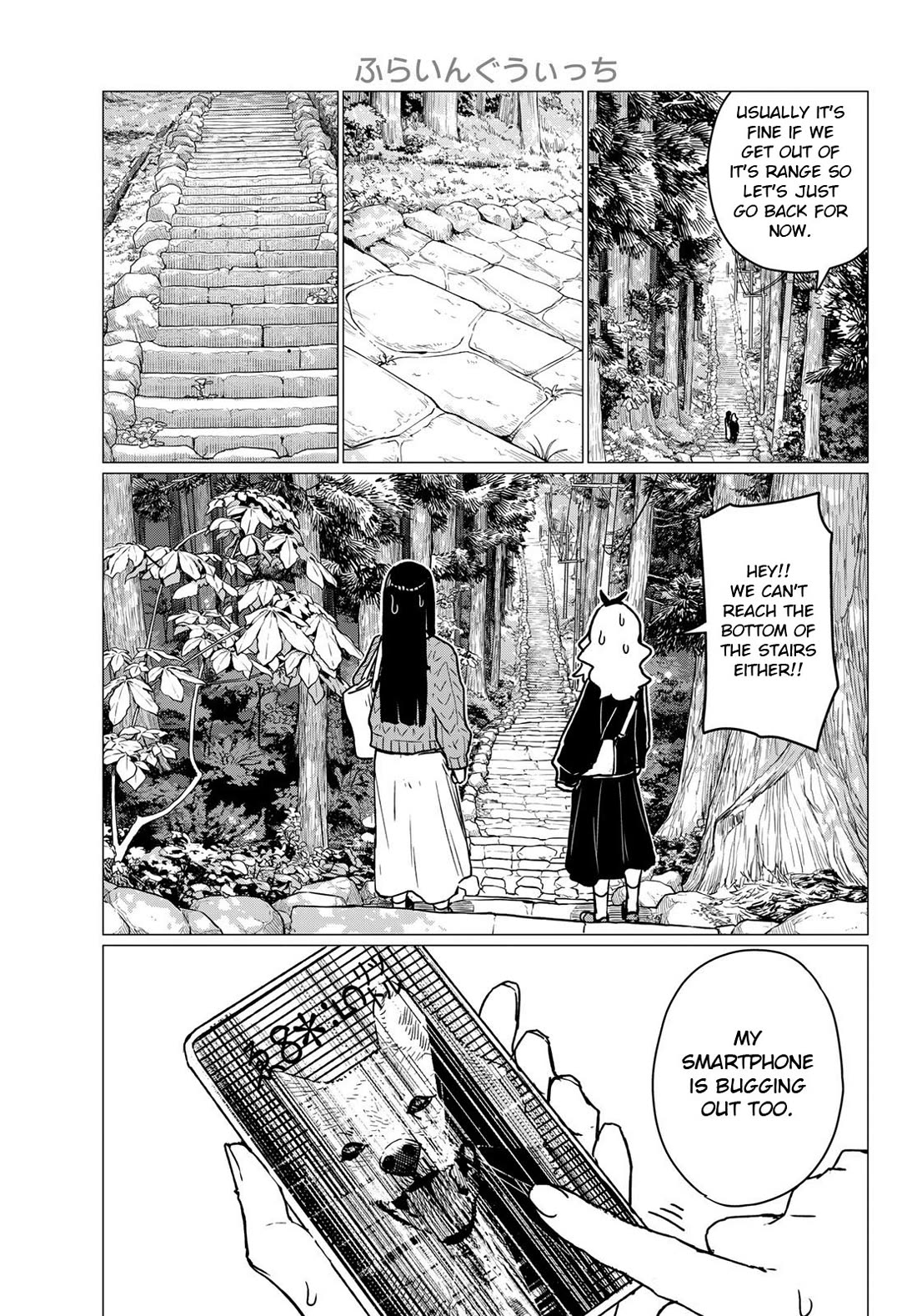 Flying Witch (ISHIZUKA Chihiro) Chapter 85 page 13 - Chapter 85: My master is the founder of the shasei style
