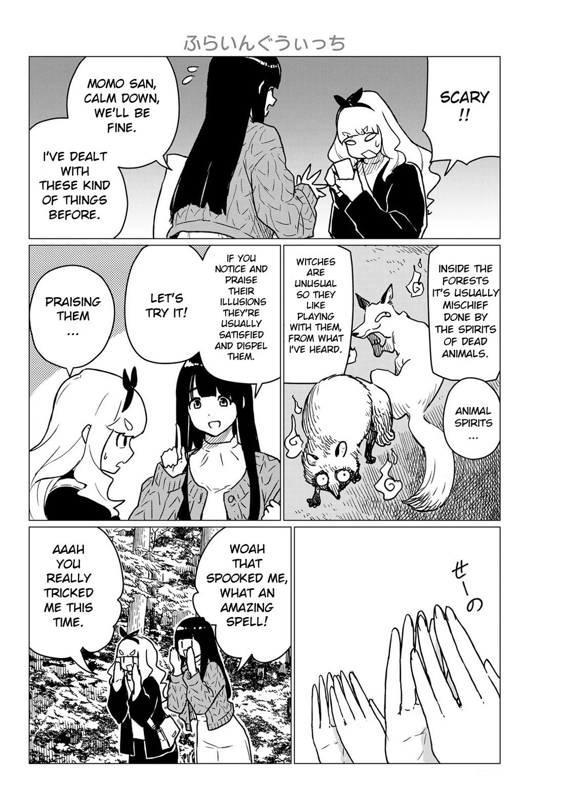 Flying Witch (ISHIZUKA Chihiro) Chapter 85 page 14 - Chapter 85: My master is the founder of the shasei style