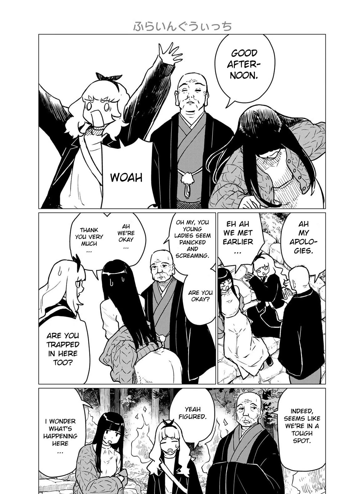 Flying Witch (ISHIZUKA Chihiro) Chapter 85 page 17 - Chapter 85: My master is the founder of the shasei style