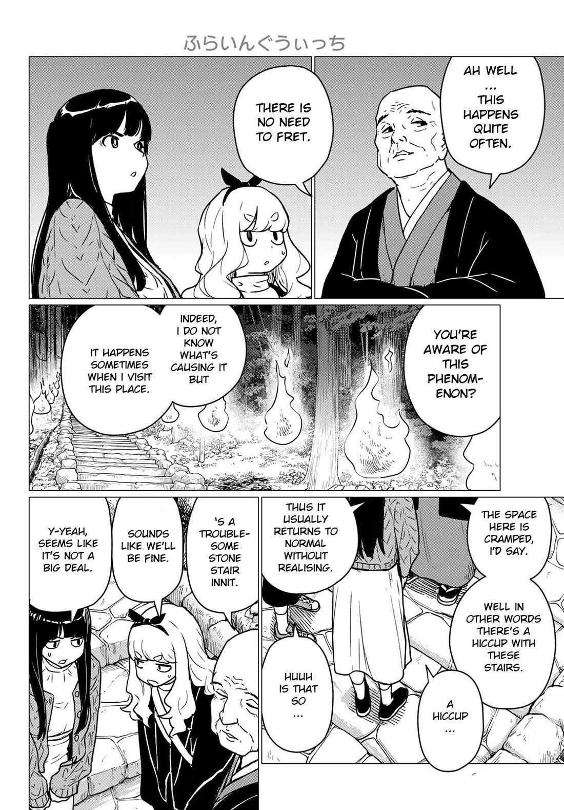 Flying Witch (ISHIZUKA Chihiro) Chapter 85 page 18 - Chapter 85: My master is the founder of the shasei style