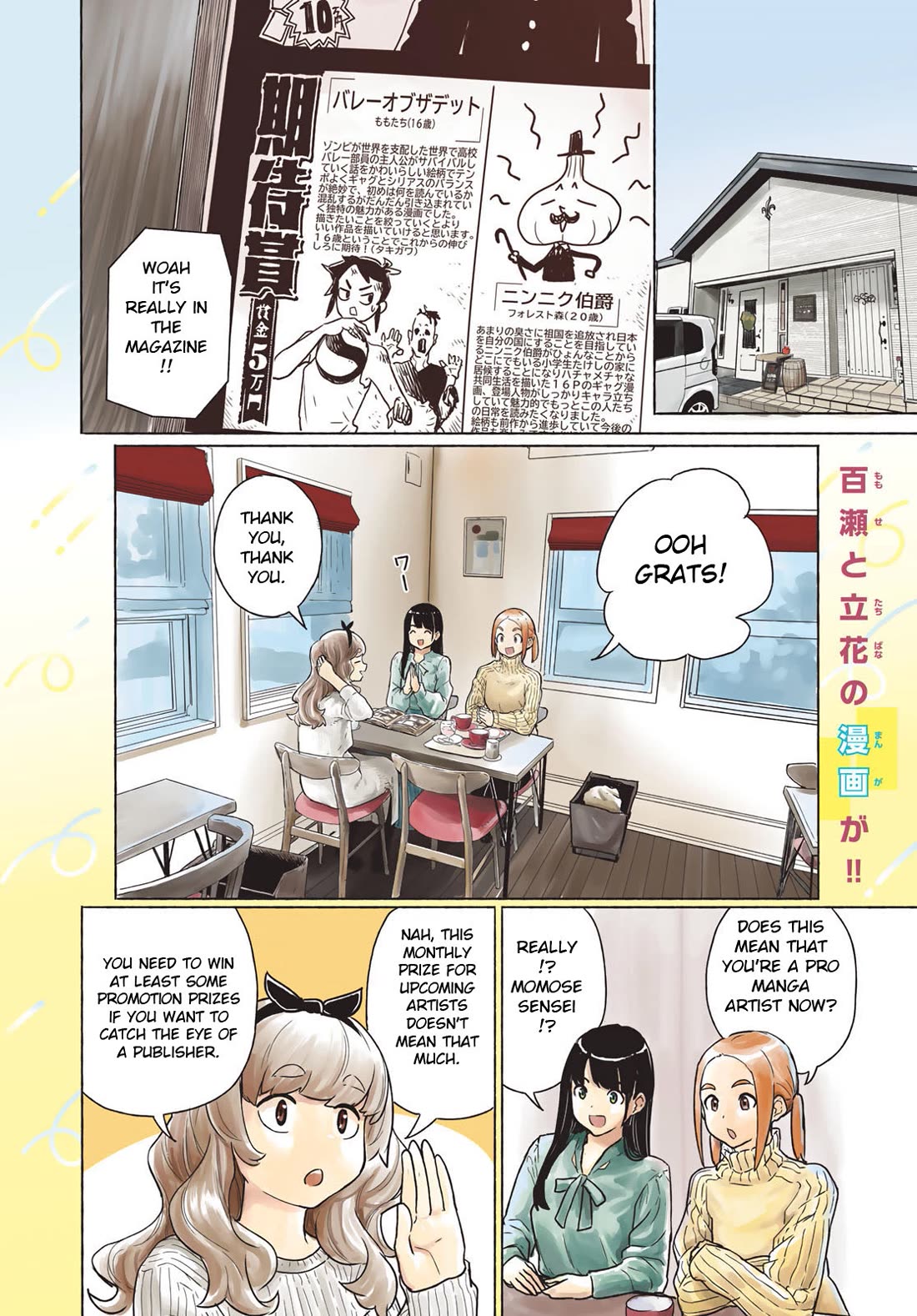 Flying Witch (ISHIZUKA Chihiro) Chapter 85 page 2 - Chapter 85: My master is the founder of the shasei style