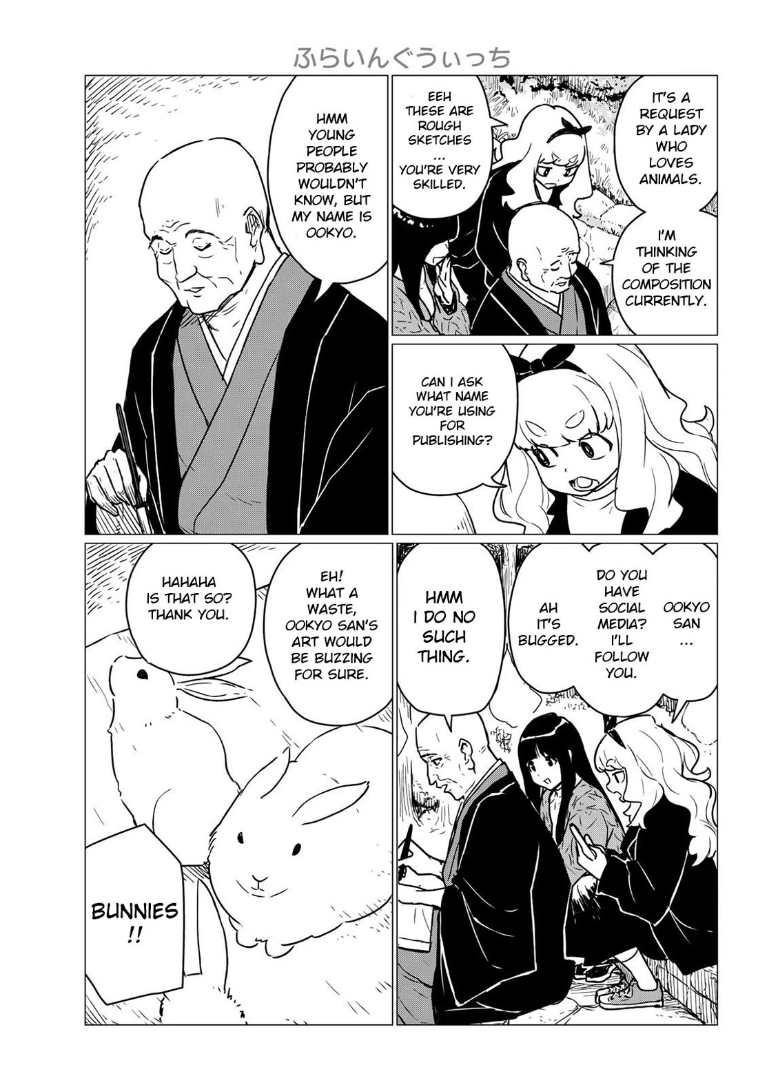 Flying Witch (ISHIZUKA Chihiro) Chapter 85 page 21 - Chapter 85: My master is the founder of the shasei style