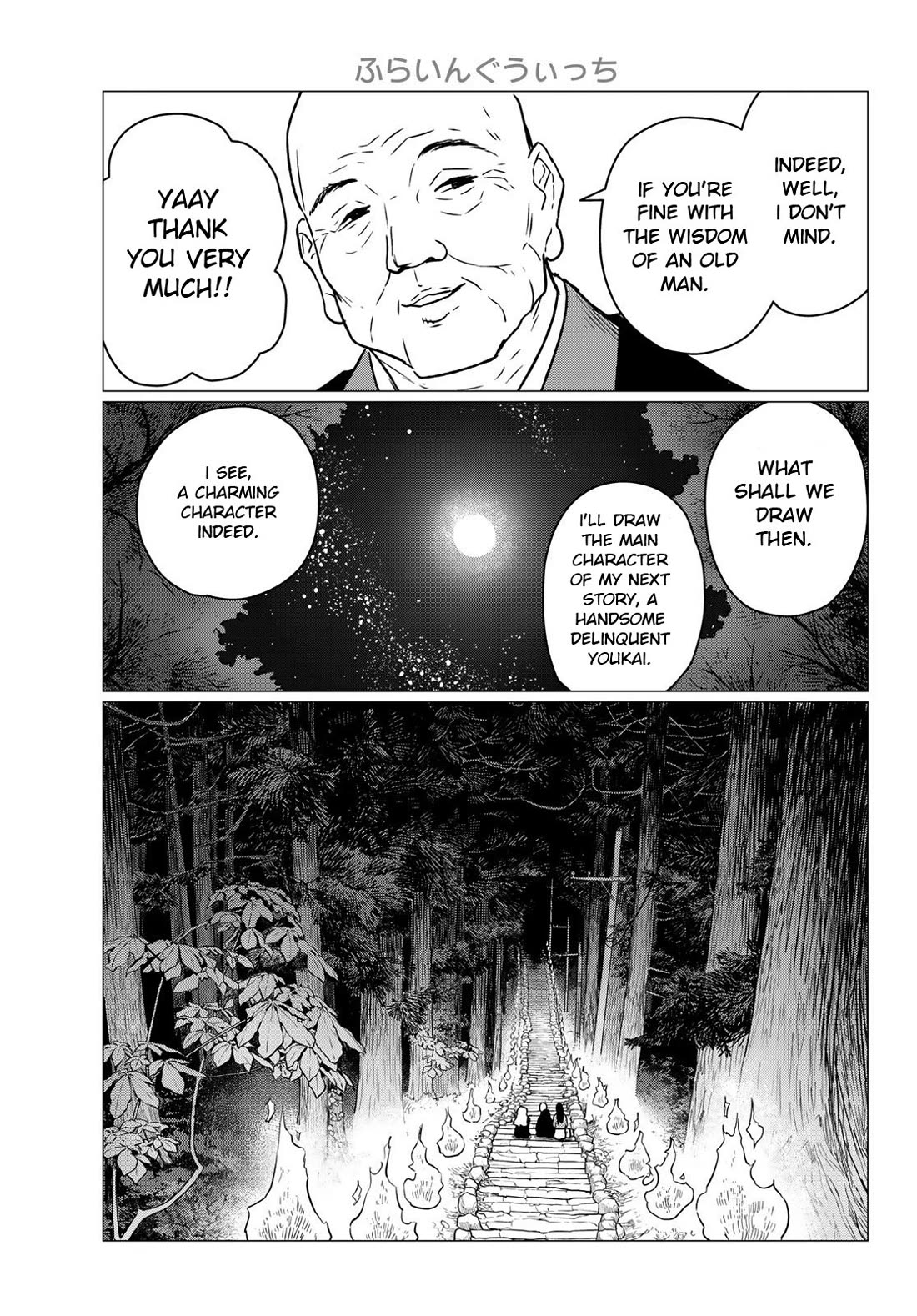 Flying Witch (ISHIZUKA Chihiro) Chapter 85 page 23 - Chapter 85: My master is the founder of the shasei style
