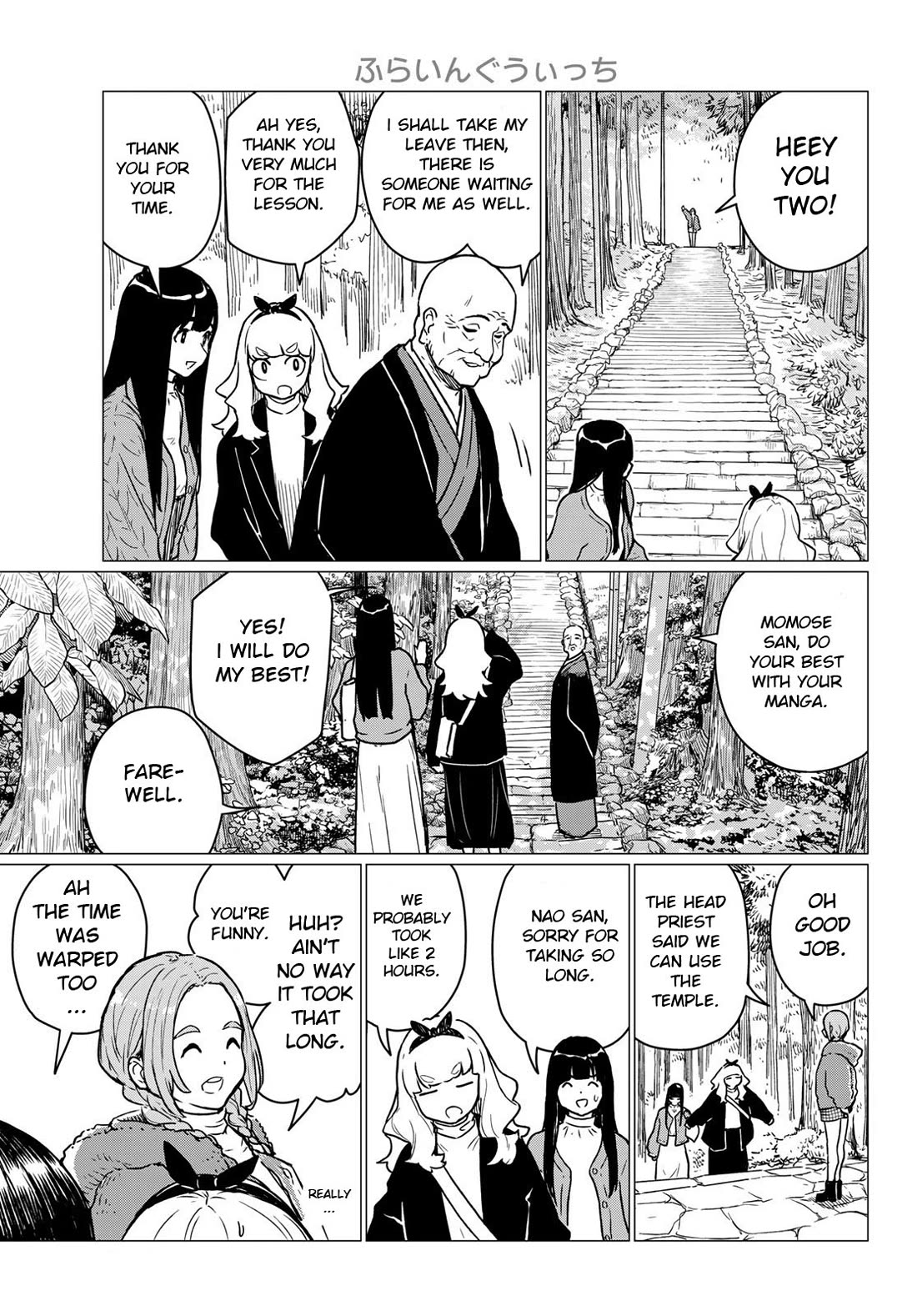 Flying Witch (ISHIZUKA Chihiro) Chapter 85 page 25 - Chapter 85: My master is the founder of the shasei style