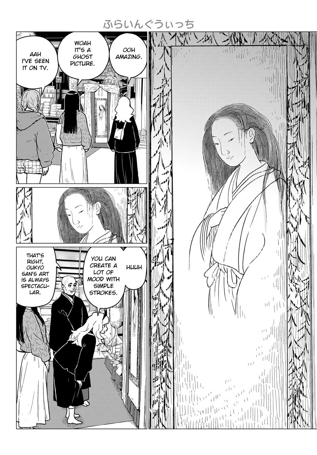 Flying Witch (ISHIZUKA Chihiro) Chapter 85 page 28 - Chapter 85: My master is the founder of the shasei style