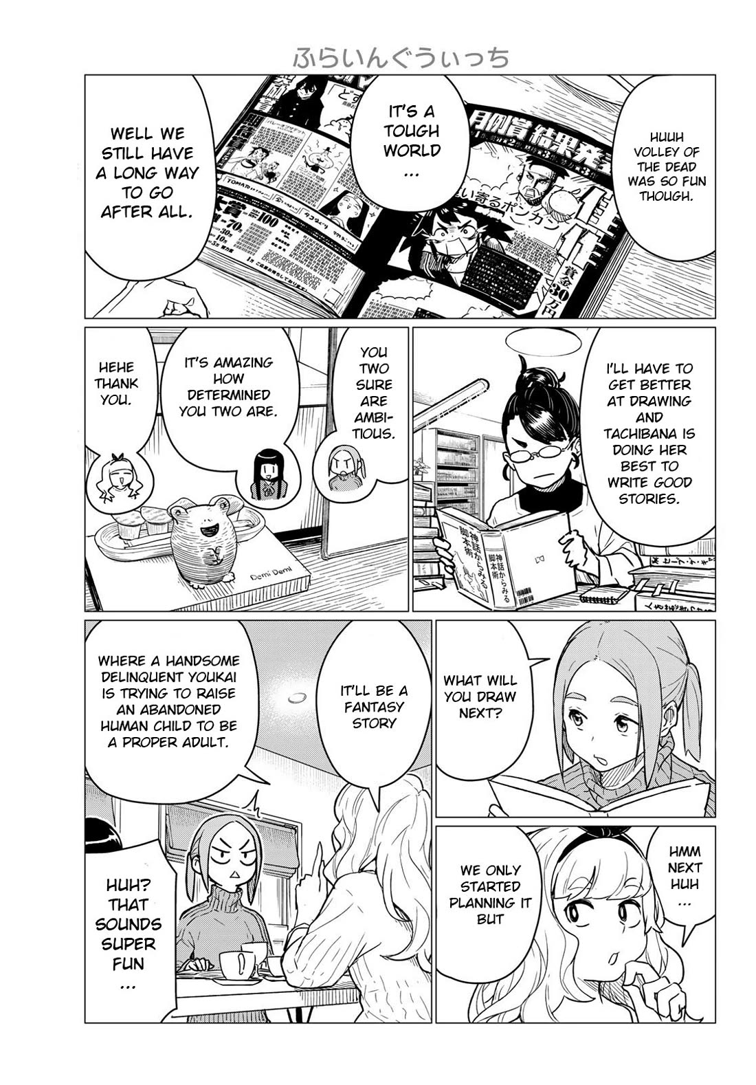 Flying Witch (ISHIZUKA Chihiro) Chapter 85 page 3 - Chapter 85: My master is the founder of the shasei style