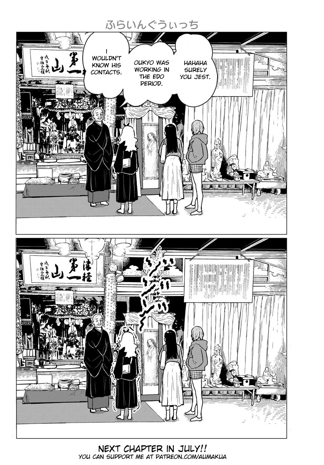 Flying Witch (ISHIZUKA Chihiro) Chapter 85 page 30 - Chapter 85: My master is the founder of the shasei style