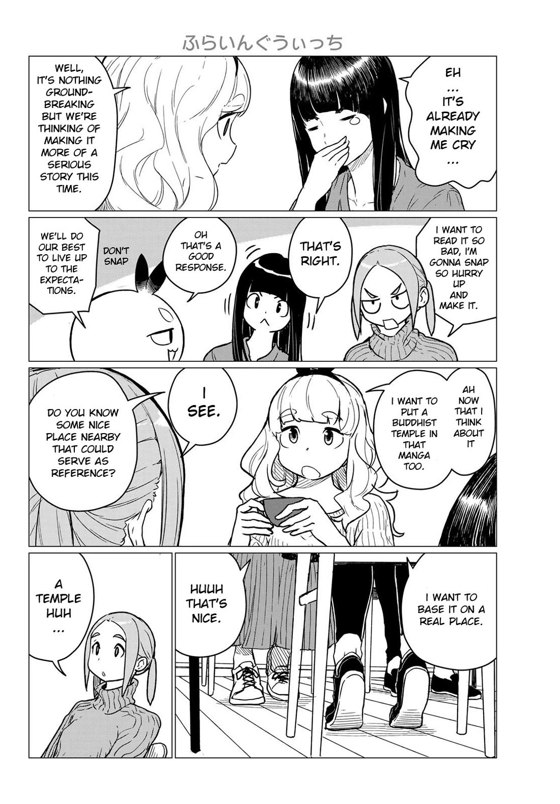 Flying Witch (ISHIZUKA Chihiro) Chapter 85 page 4 - Chapter 85: My master is the founder of the shasei style