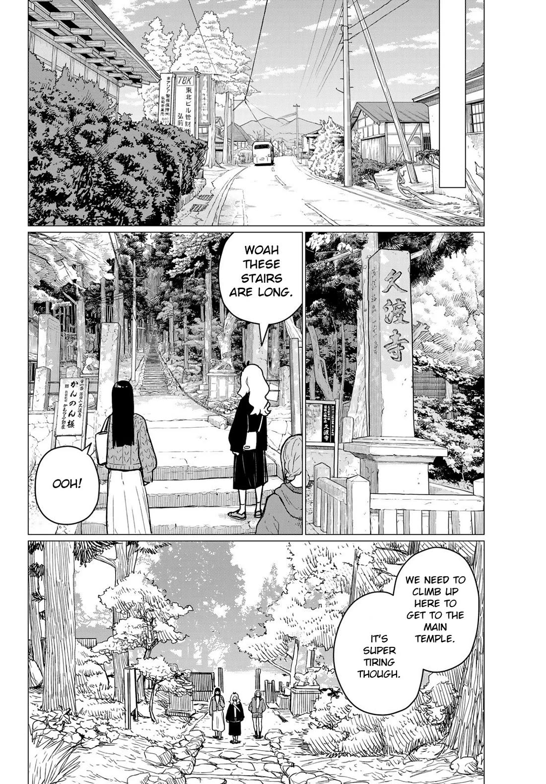 Flying Witch (ISHIZUKA Chihiro) Chapter 85 page 6 - Chapter 85: My master is the founder of the shasei style