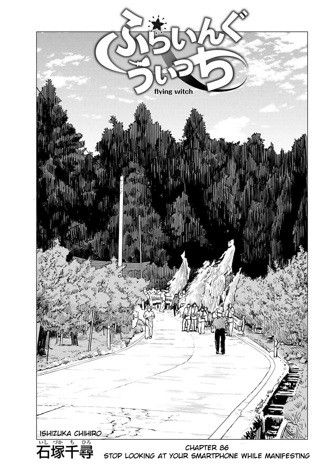 Flying Witch (ISHIZUKA Chihiro) Chapter 86 page 1 - Chapter 86
