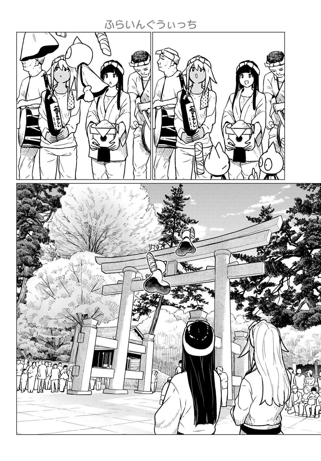 Flying Witch (ISHIZUKA Chihiro) Chapter 86 page 20 - Chapter 86