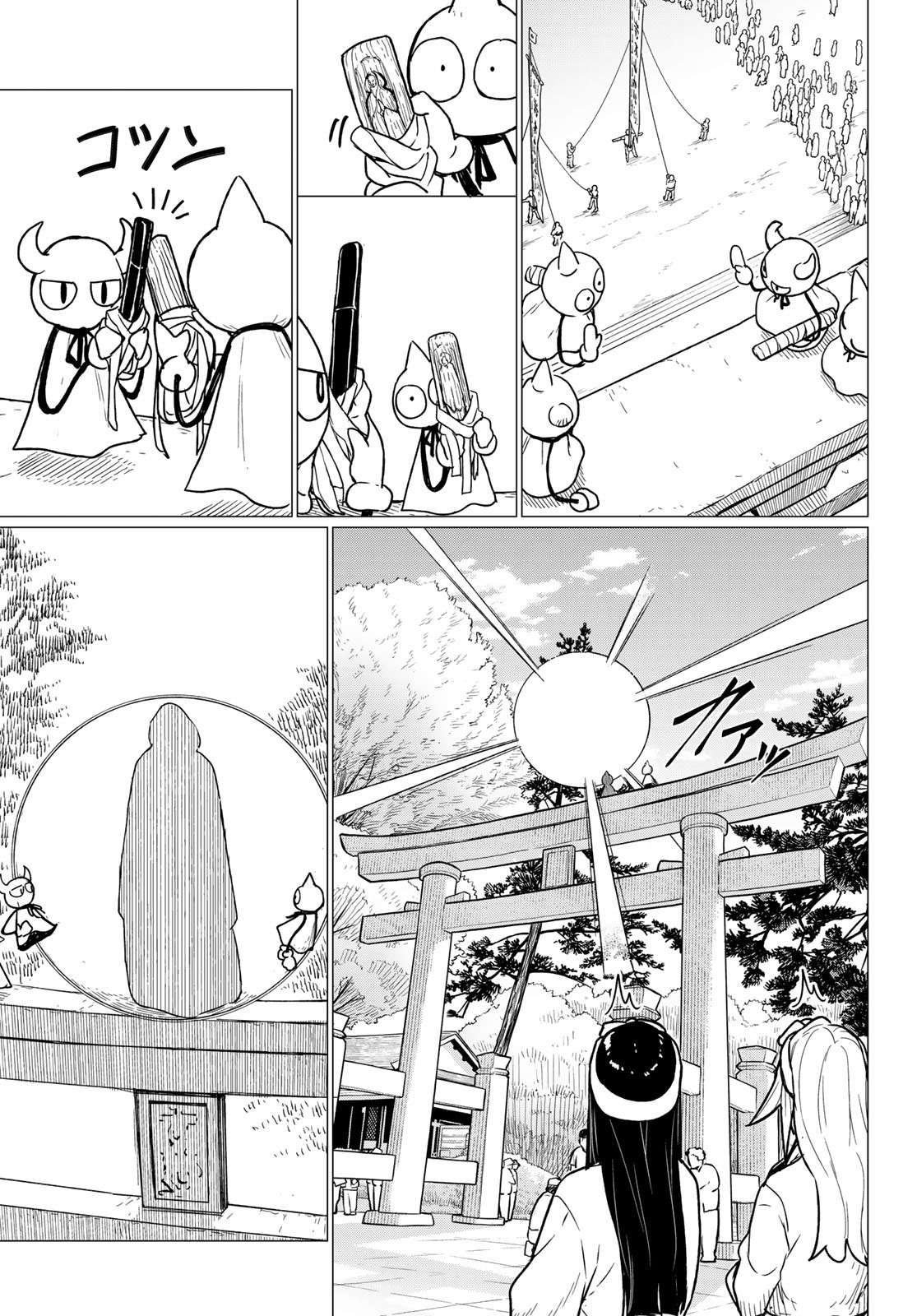 Flying Witch (ISHIZUKA Chihiro) Chapter 86 page 21 - Chapter 86