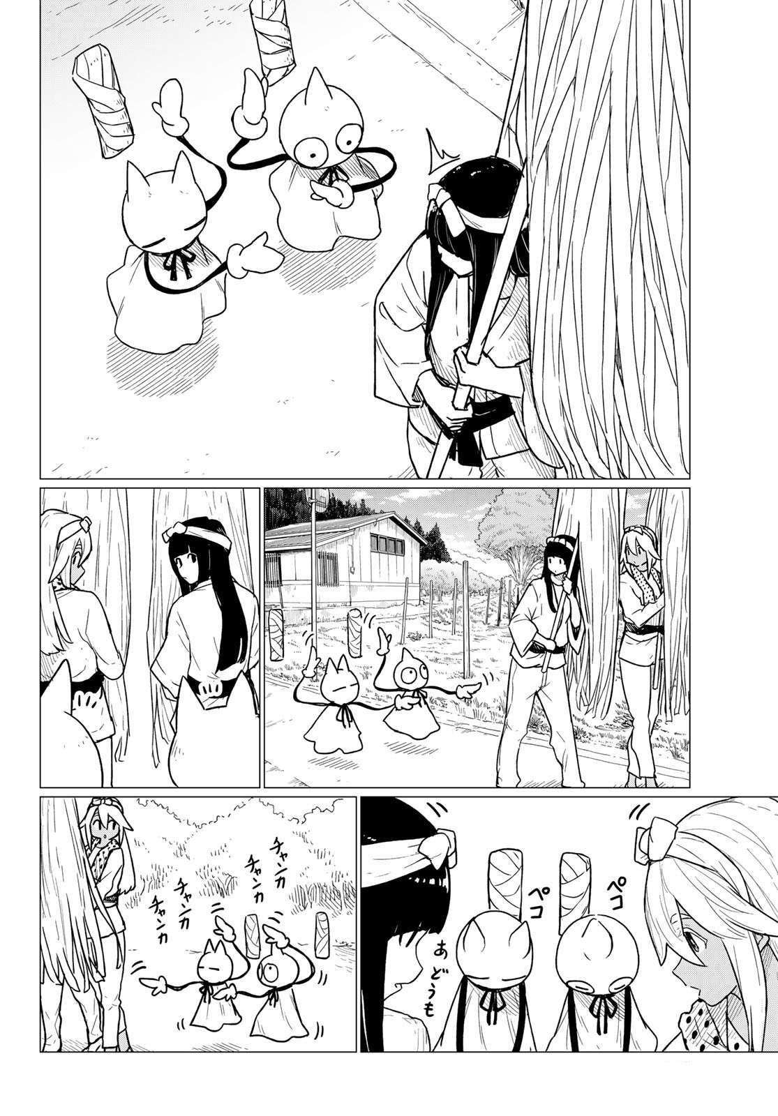 Flying Witch (ISHIZUKA Chihiro) Chapter 86 page 6 - Chapter 86