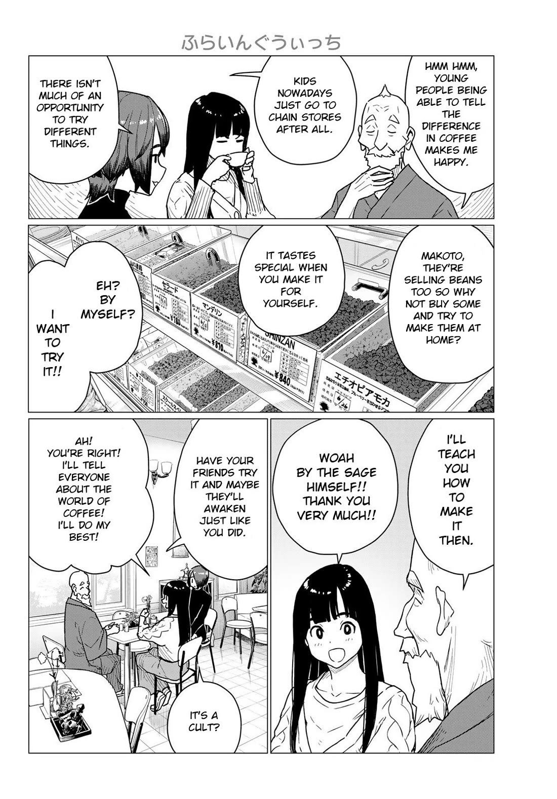 Flying Witch (ISHIZUKA Chihiro) Chapter 87 page 10 - Chapter 87