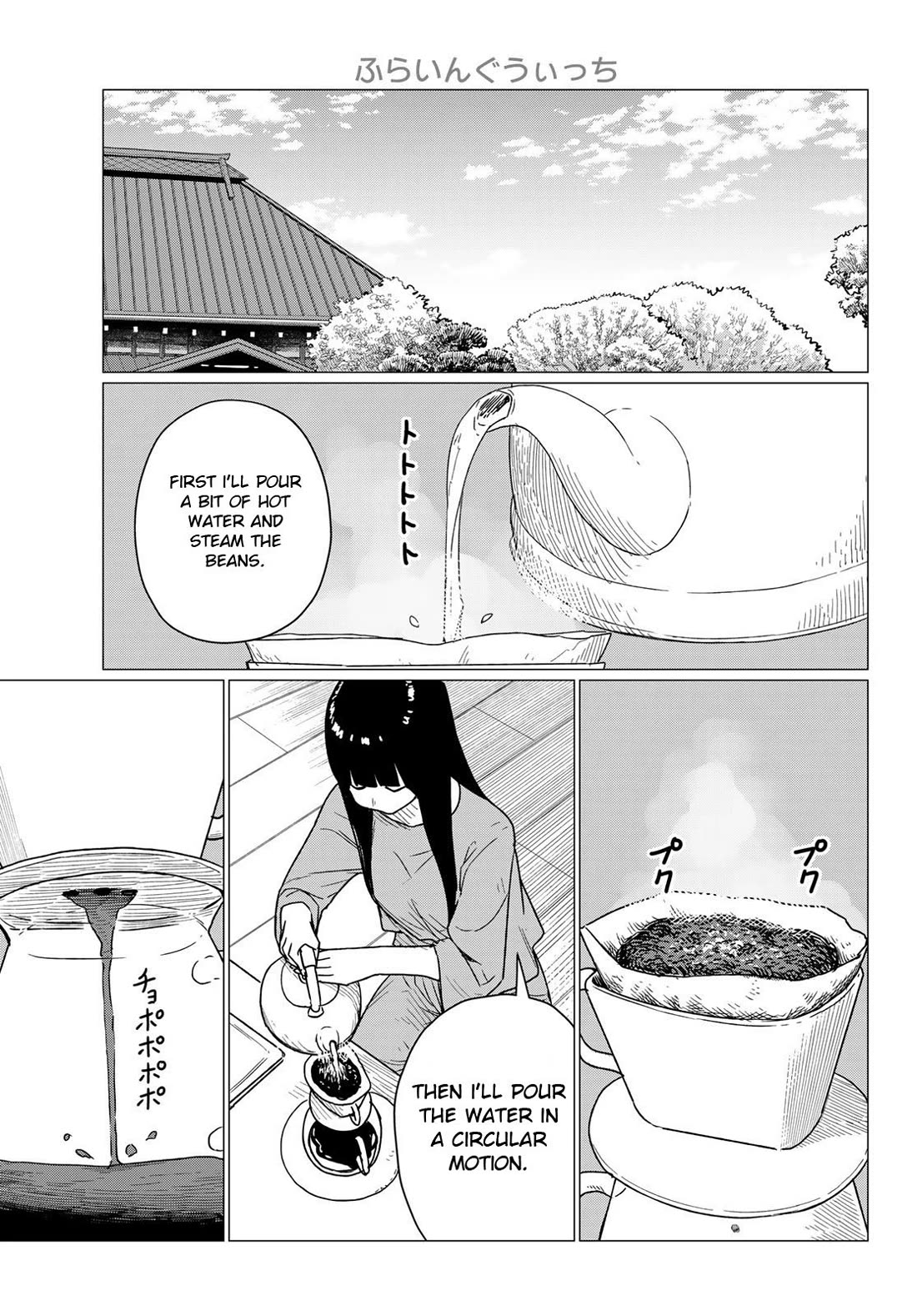 Flying Witch (ISHIZUKA Chihiro) Chapter 87 page 11 - Chapter 87