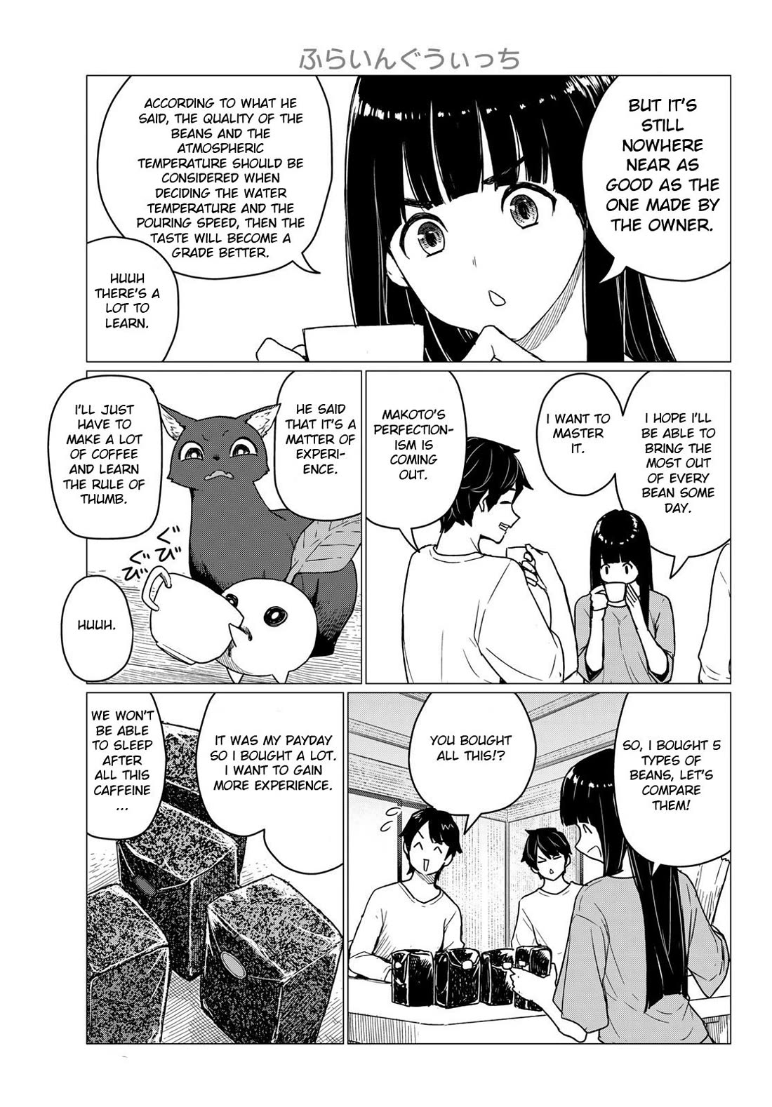 Flying Witch (ISHIZUKA Chihiro) Chapter 87 page 13 - Chapter 87