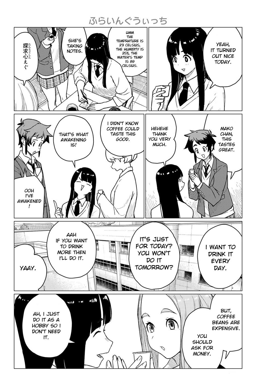 Flying Witch (ISHIZUKA Chihiro) Chapter 87 page 16 - Chapter 87
