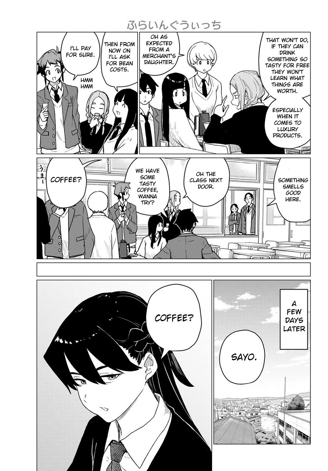 Flying Witch (ISHIZUKA Chihiro) Chapter 87 page 17 - Chapter 87