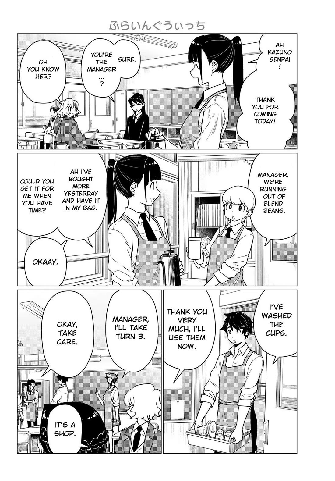 Flying Witch (ISHIZUKA Chihiro) Chapter 87 page 20 - Chapter 87