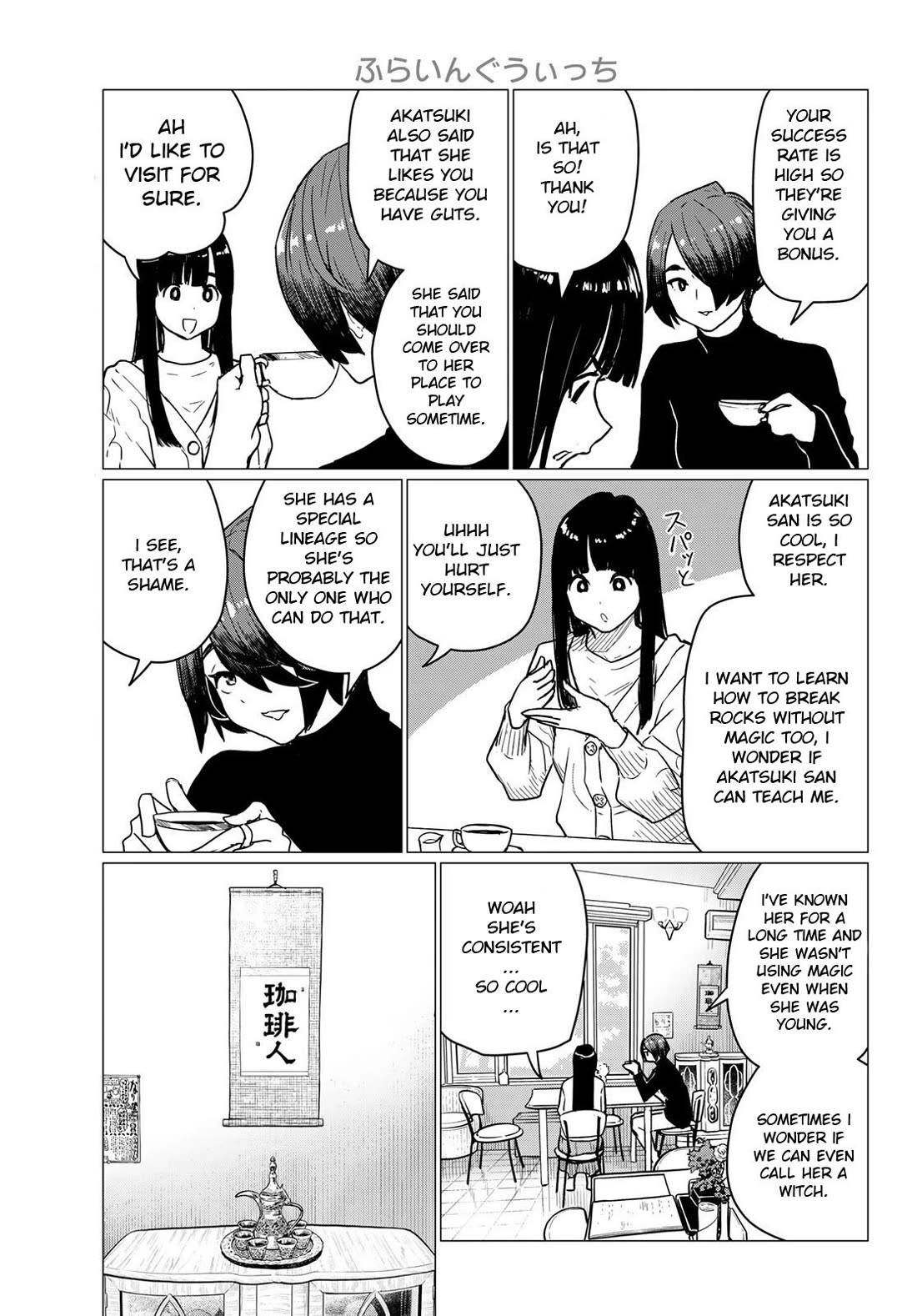 Flying Witch (ISHIZUKA Chihiro) Chapter 87 page 3 - Chapter 87