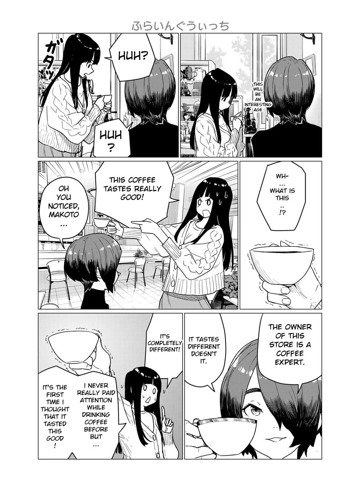 Flying Witch (ISHIZUKA Chihiro) Chapter 87 page 5 - Chapter 87