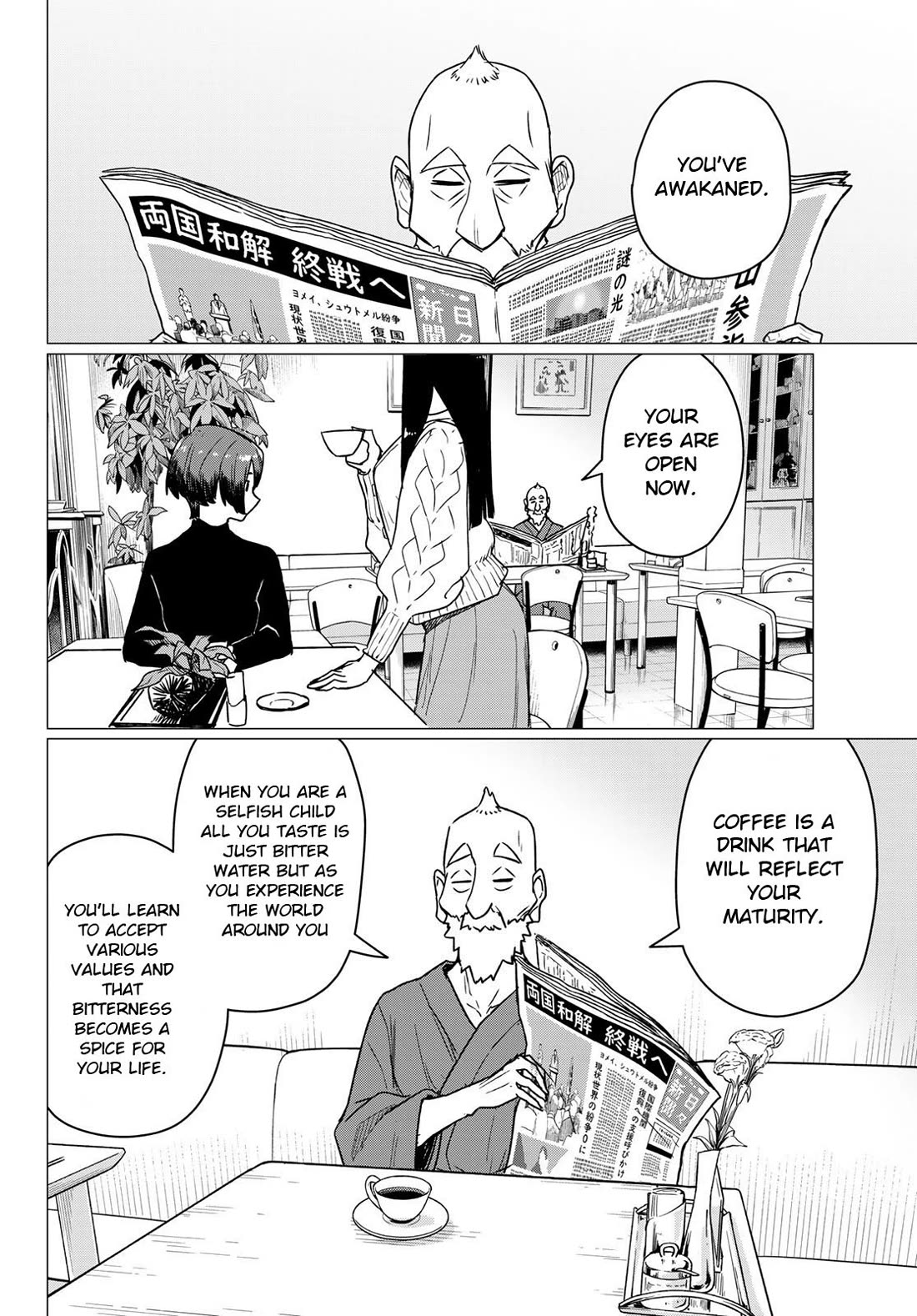 Flying Witch (ISHIZUKA Chihiro) Chapter 87 page 6 - Chapter 87