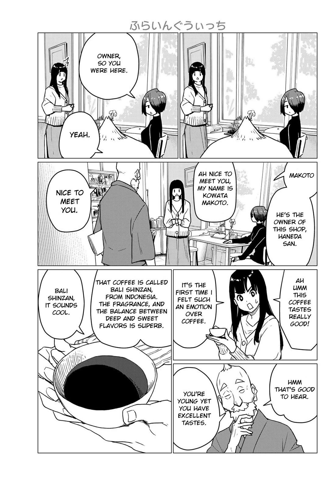 Flying Witch (ISHIZUKA Chihiro) Chapter 87 page 7 - Chapter 87