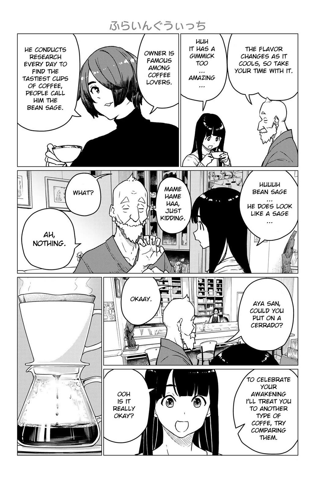 Flying Witch (ISHIZUKA Chihiro) Chapter 87 page 8 - Chapter 87