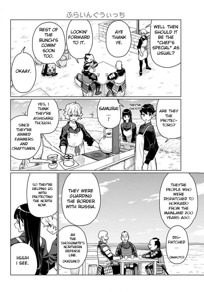 Flying Witch (ISHIZUKA Chihiro) Chapter 88 page 20 - Chapter 88