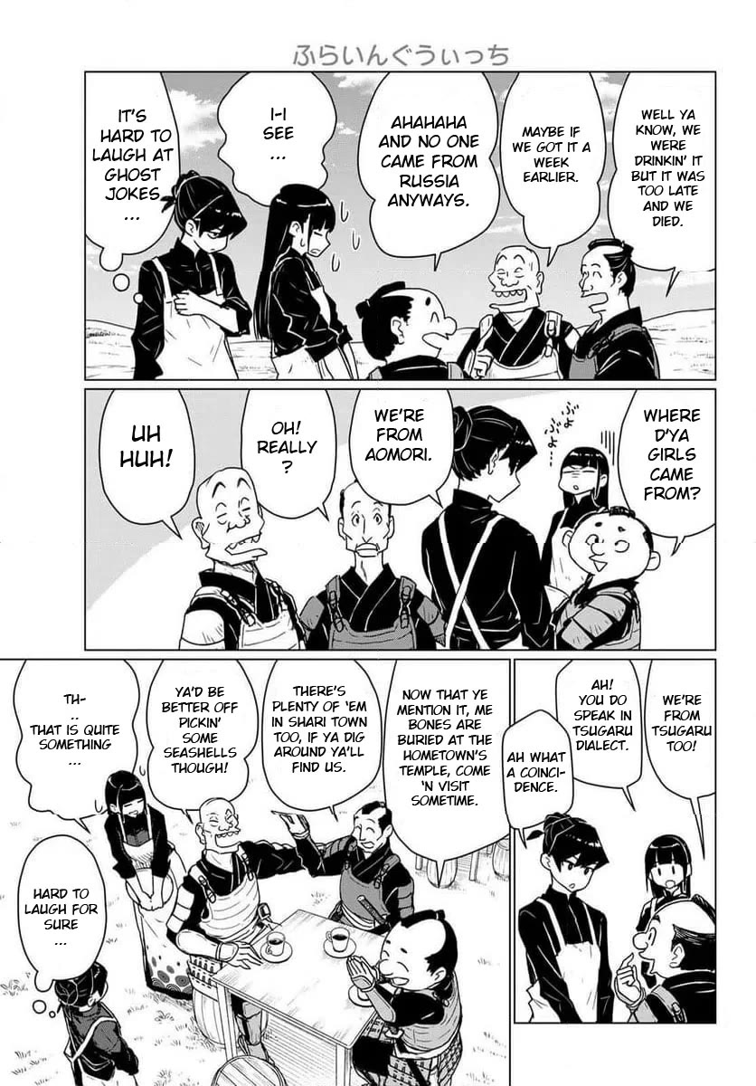 Flying Witch (ISHIZUKA Chihiro) Chapter 88 page 23 - Chapter 88