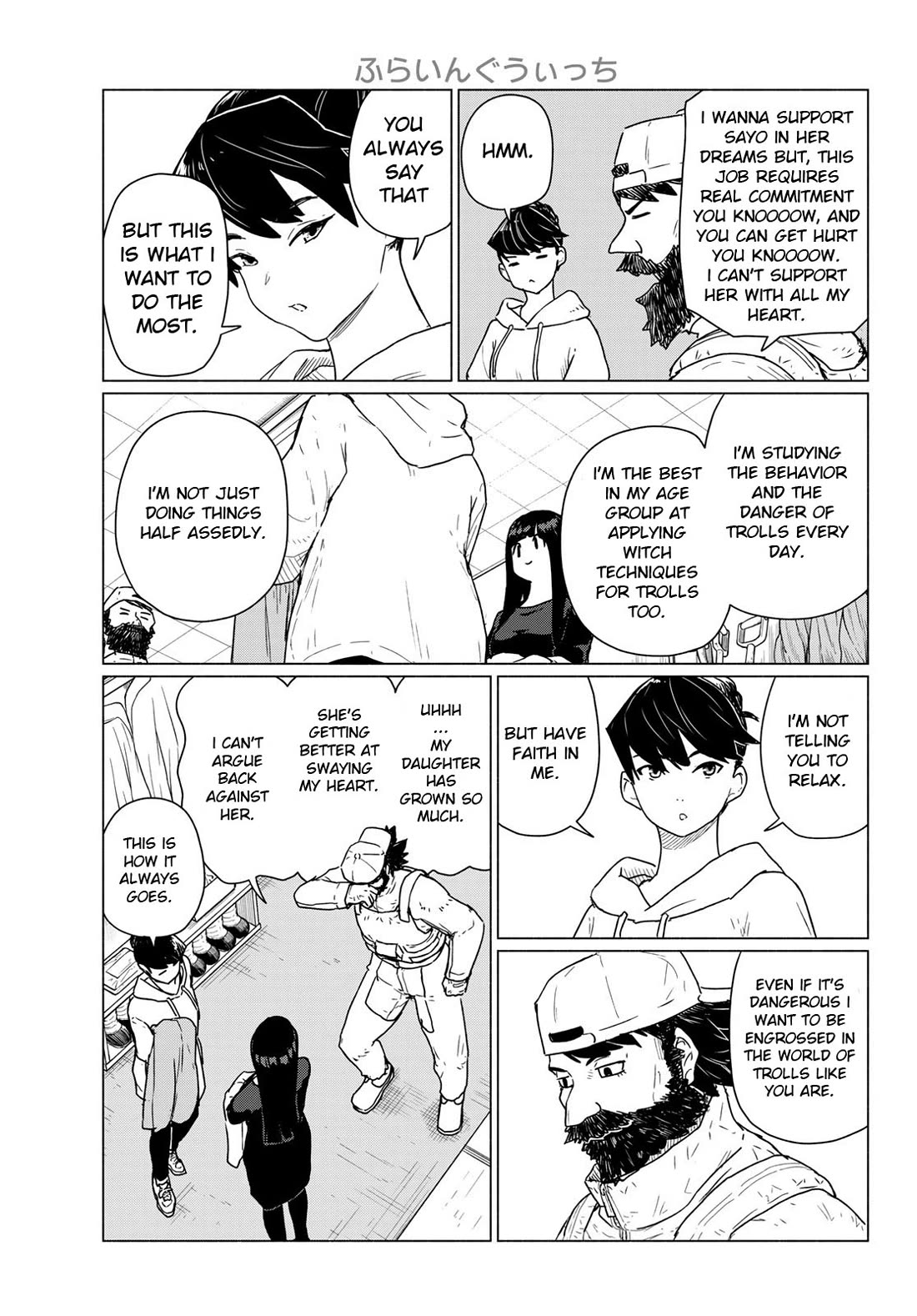 Flying Witch (ISHIZUKA Chihiro) Chapter 89 page 11 - Chapter 89: My Dad is a Troll Hunter